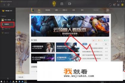 win10如何强制关闭死机游戏？