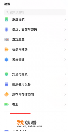 qq怎么分身两个号？