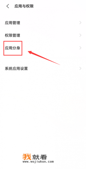 qq怎么分身两个号？