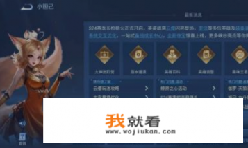 北疆答卷绿色长城观后感？