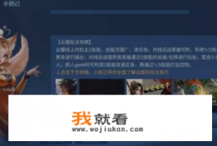 北疆答卷绿色长城观后感？