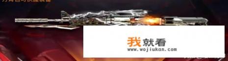 cf的段位和王者荣耀的段位？