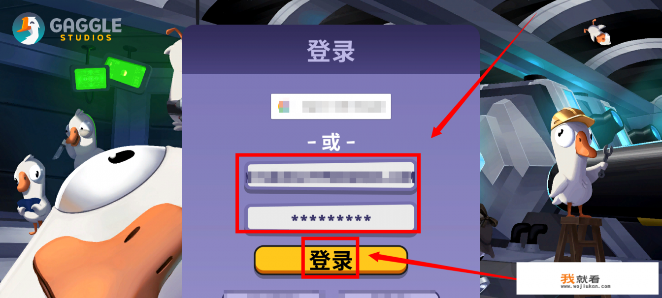 鸭子杀游戏规则？