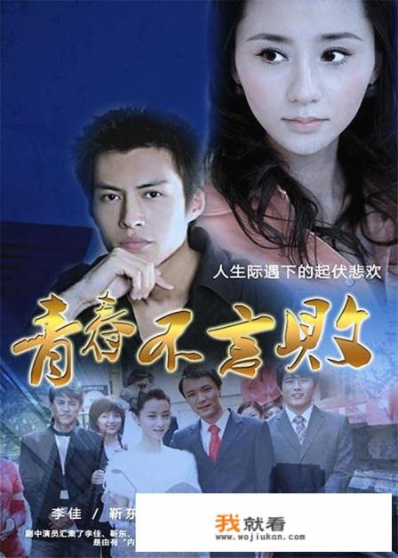 青春不言败46大结局? 青春不言败46大结局?