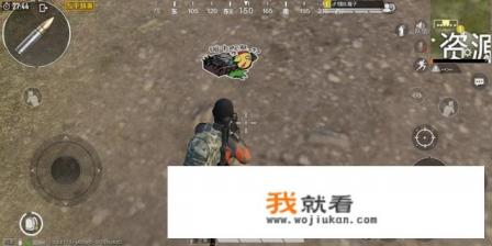 和闺蜜玩的游戏聊天？