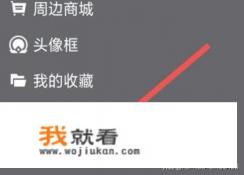 怎么删除cf账号,穿越火线-cf账号如何删除？
