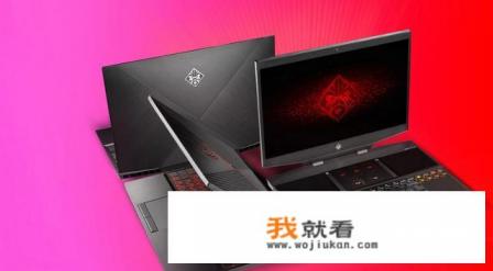 玩大型游戏的电脑配置建议？