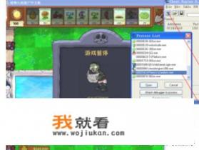 游戏基址是做什么用的? 游戏基址是做什么用的?
