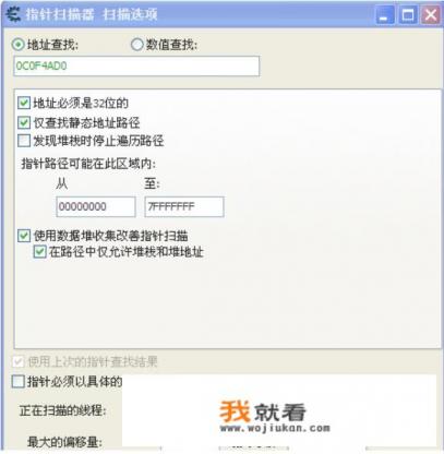 游戏基址是做什么用的? 游戏基址是做什么用的?
