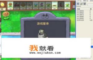 游戏基址是做什么用的? 游戏基址是做什么用的?