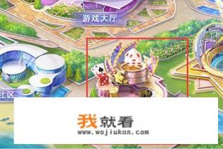 炫舞跑区开年紫怎么开？
