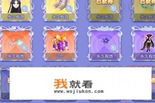 炫舞跑区开年紫怎么开？