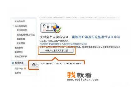 淘宝虚拟物品代理怎么做,开网店教程？