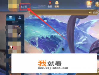 王者荣耀如何建立小号？