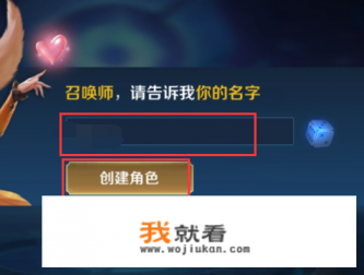 王者荣耀如何建立小号？