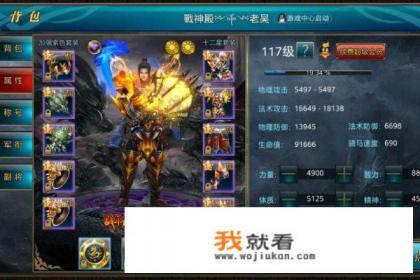 御龙在天游戏怎么赚取人民币? 御龙在天游戏怎么赚取人民币?