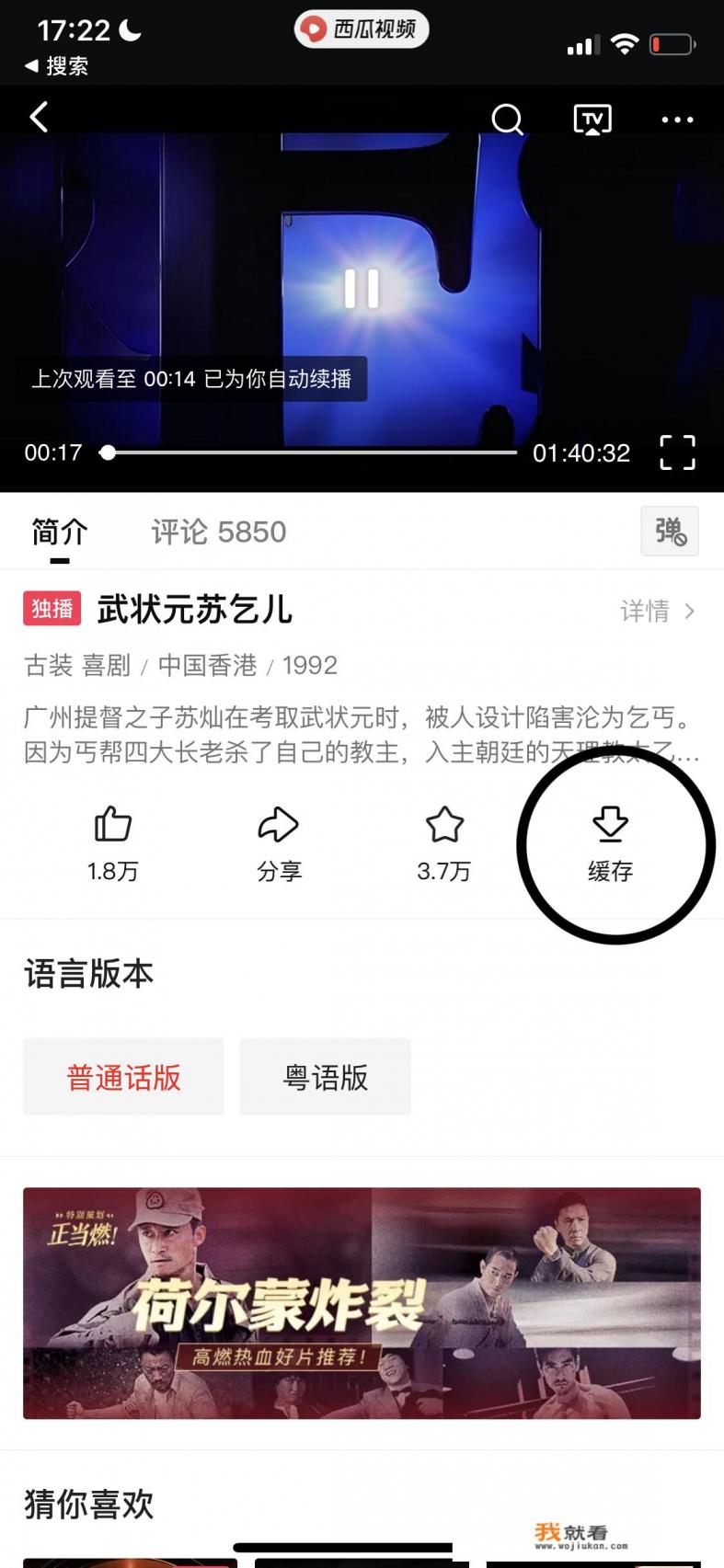 月亮影视怎么样？