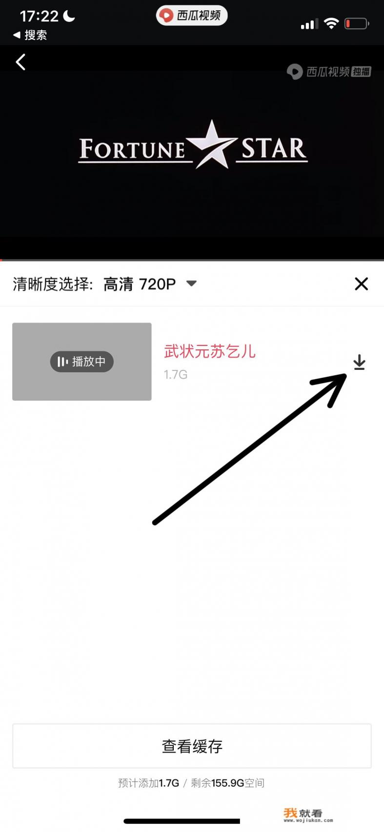 月亮影视怎么样？