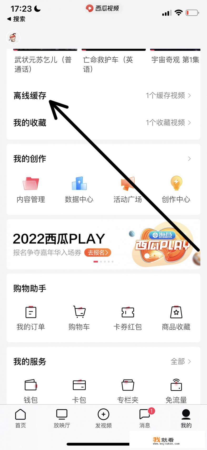 月亮影视怎么样？