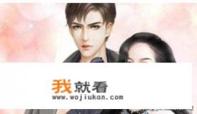 楼下女友请签收是什么意思？