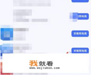 小米电视怎样设置游戏中心？