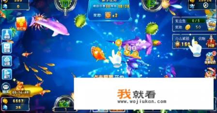 微信途游捕鱼怎么玩？