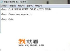 彩信该服务尚未网络激活如何解决？
