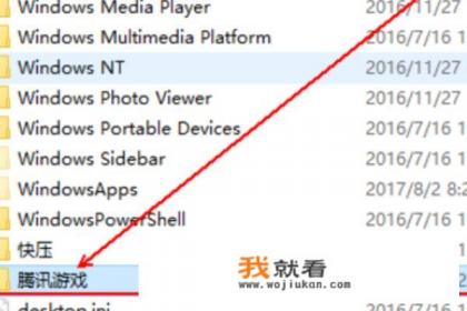 CSOL游戏截图怎么截？