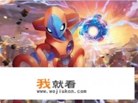 口袋妖怪最强神兽(包括最新神兽)? 口袋妖怪最强神兽(包括最新神兽)?