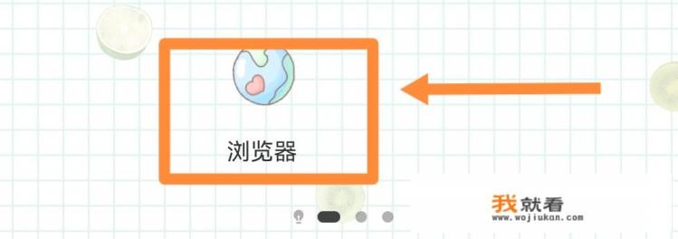 如何进入苹果官网? 如何进入苹果官网?