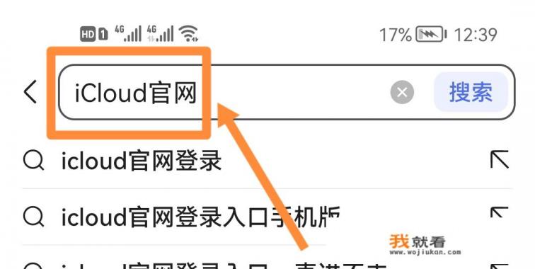 如何进入苹果官网? 如何进入苹果官网?