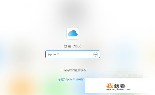 如何进入苹果官网? 如何进入苹果官网?