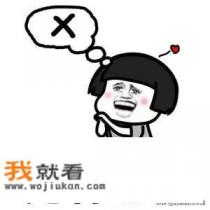 如果在游戏上的情侣会真正的喜欢对方吗？