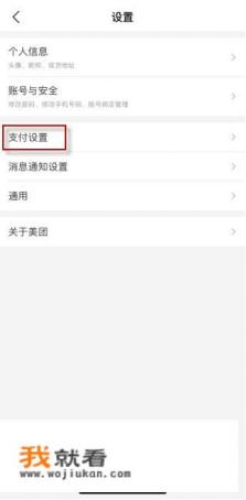 m95c应急骑行怎么关闭? m95c应急骑行怎么关闭?