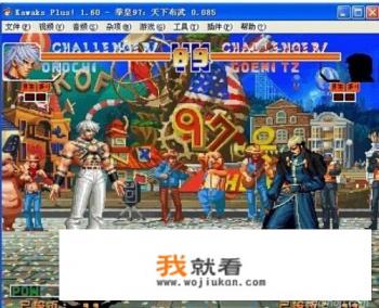 有哪些软件可以把普通的双人格斗小游戏变成能联机对战的游戏呢? 有哪些软件可以把普通的双人格斗小游戏变成能联机对战的游戏呢?