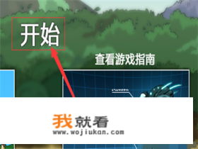 不是天翼的手机怎样才能下涂鸦地带这个游戏? 不是天翼的手机怎样才能下涂鸦地带这个游戏?