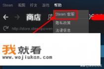 ipadmini4删除的游戏怎么恢复? ipadmini4删除的游戏怎么恢复?