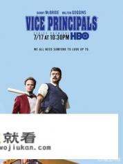 2002年左右的校园青春剧？