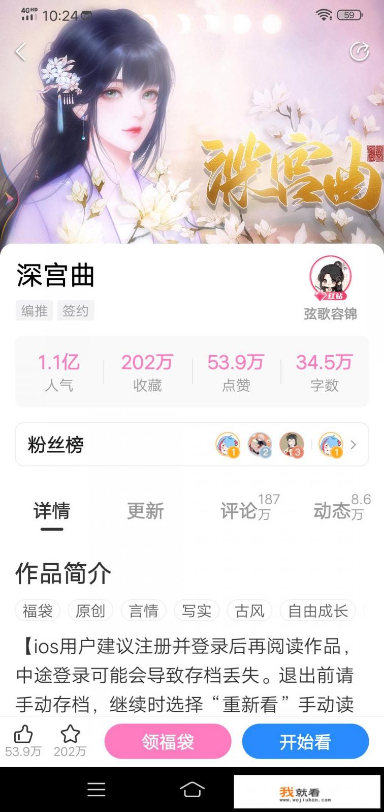 不用wifi也能玩的女生古风小游戏? 不用wifi也能玩的女生古风小游戏?