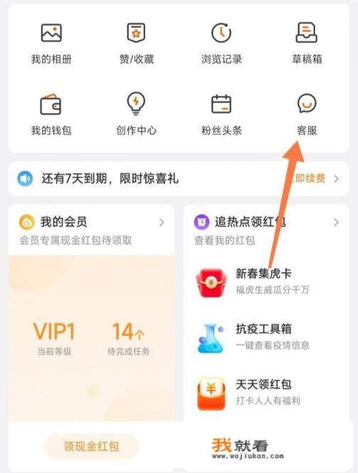 穿越火线幻神抽奖怎么退款? 穿越火线幻神抽奖怎么退款?