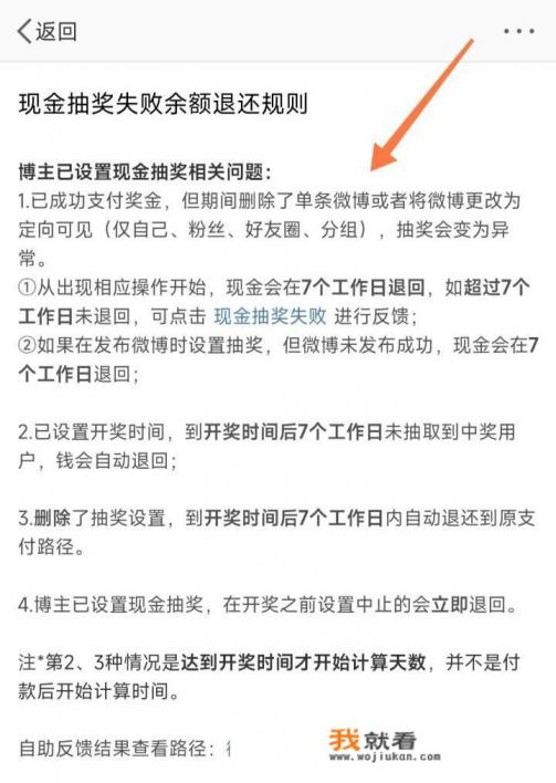 穿越火线幻神抽奖怎么退款? 穿越火线幻神抽奖怎么退款?