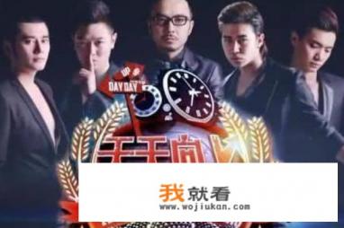 天天向上的主持人有哪些? 天天向上的主持人有哪些?