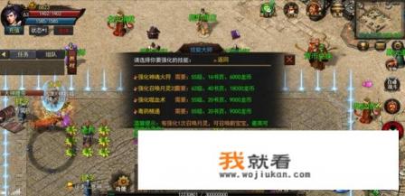 大家一个月在游戏上花了多少钱? 大家一个月在游戏上花了多少钱?
