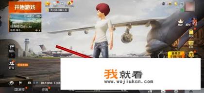 怎么注销游戏账号啊？
