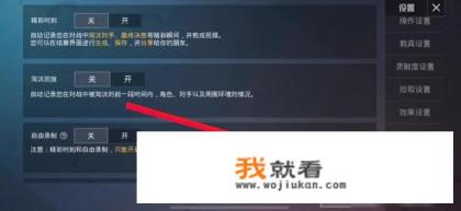 怎么注销游戏账号啊？