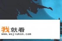 狼人杀怎么注销账号? 狼人杀怎么注销账号?