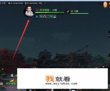 《一刀传世》成龙版怎么野外PK? 《一刀传世》成龙版怎么野外PK?