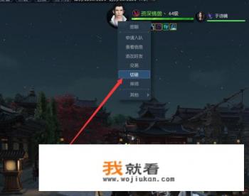 《一刀传世》成龙版怎么野外PK? 《一刀传世》成龙版怎么野外PK?