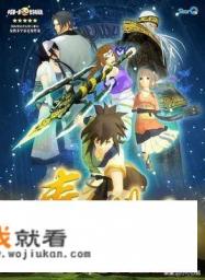 秦时明月第一部一集有多少分钟？