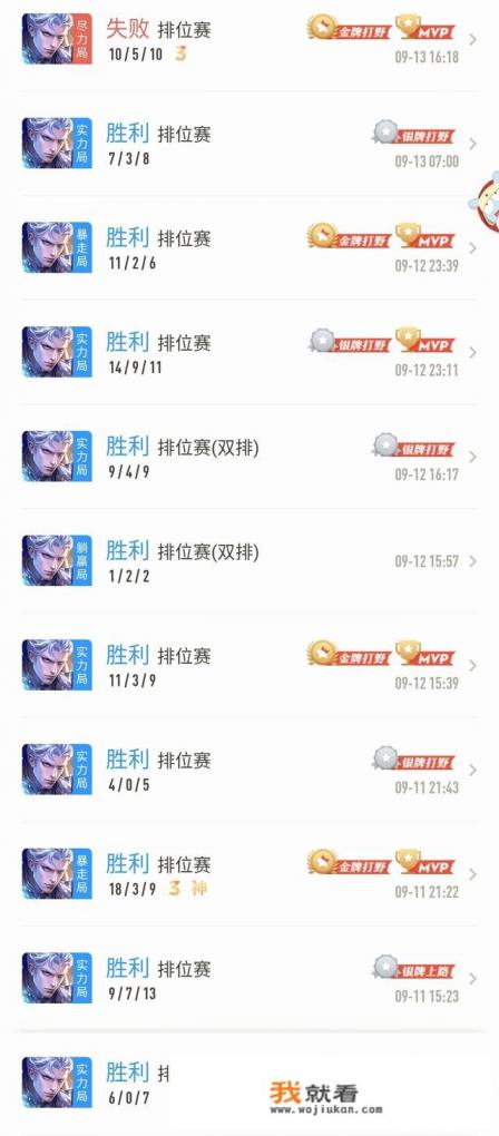为啥一起玩游戏输了很气人? 为啥一起玩游戏输了很气人?